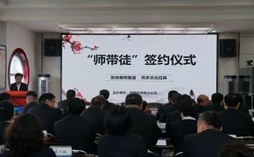 青蓝工程师傅工作计划范文5篇