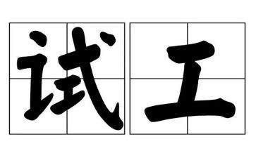 小学期末考试工作总结5篇