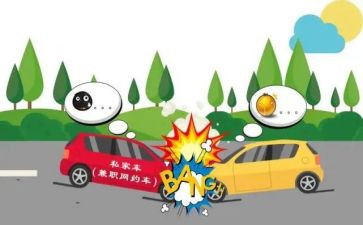 丹212井涌事故心得体会优质6篇