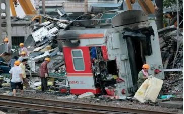 416事故调查报告7篇