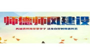 师魂颂演讲稿优秀7篇