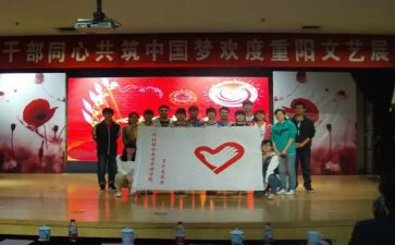 实践部的申请书8篇