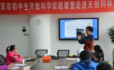 心理实践课心得体会7篇