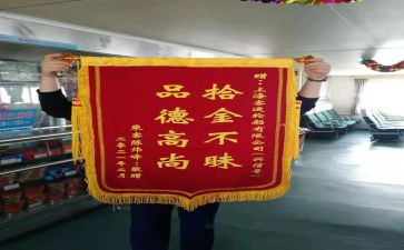 拾金不昧的我作文600字6篇