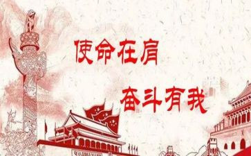 《使命》观后感模板6篇