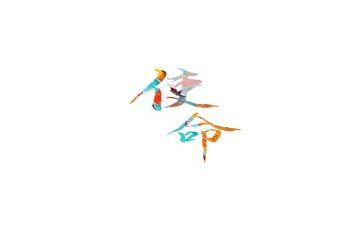 不忘初心使命先进事迹6篇