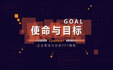 《使命》观后感8篇