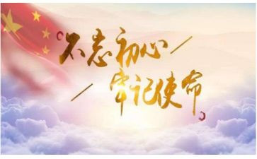 青春的使命与担当演讲稿5篇