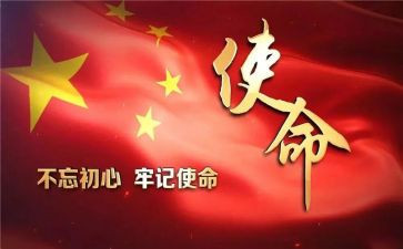 青春使命演讲稿8篇