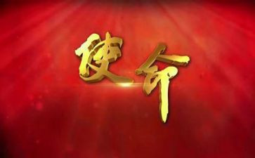 初心使命党员先进事迹7篇