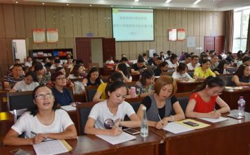2024年教师培训心得体会6篇