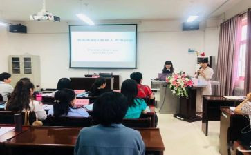 教师培训的工作总结最新5篇