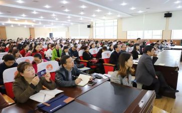 远程教师培训学习心得6篇