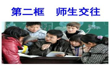 师生情作文作文参考5篇