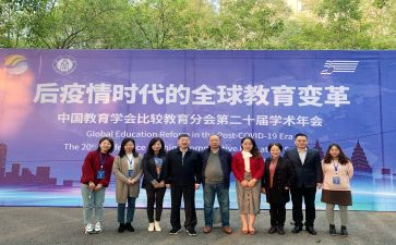 师生总结报告6篇
