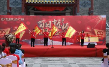 高考誓师心得体会6篇