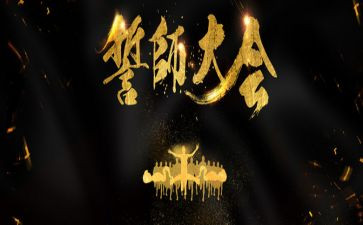 高考百日誓师大会活动方案8篇