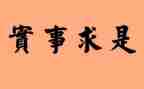 优秀员工实事迹8篇