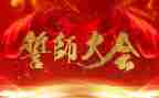 中考百日誓师大会心得体会优质5篇