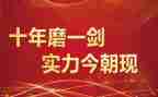 高三百日誓师演讲稿精选8篇