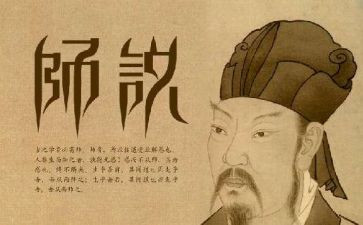 听教师说课心得体会通用5篇