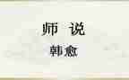教师说课活动总结5篇