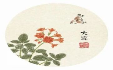 十四运作文300字5篇