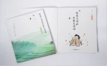 诗文诵读活动总结5篇