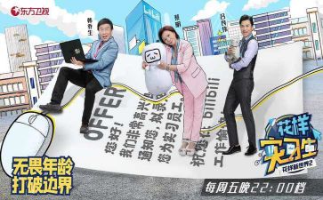 实习心得体会2500字7篇