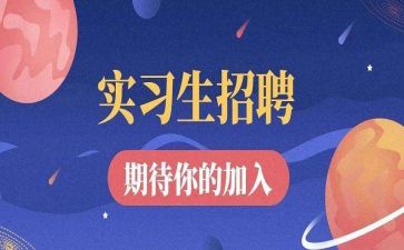 实习会计工作的工作总结精选7篇