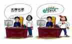 退实习心得体会精选6篇