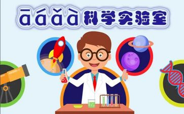 实验员年度总结7篇