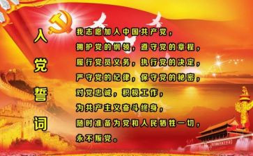 青春誓言演讲稿6篇