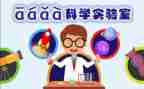 实验员年度总结7篇