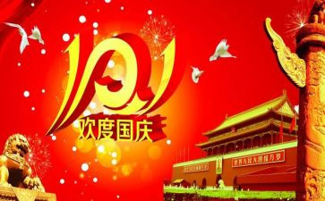 第十一讲心得体会8篇