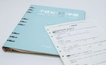 读员工手册心得体会6篇