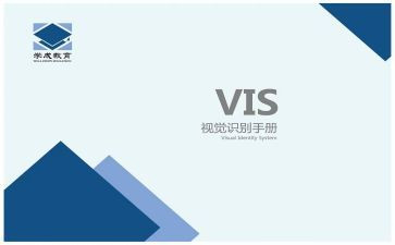 员工手册培训心得体会6篇