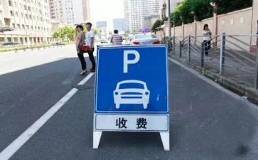 收费室述职报告5篇