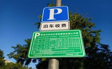 收费站员工的心得体会5篇