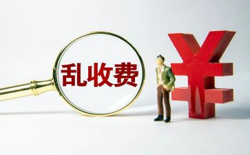 收费员年终述职报告5篇