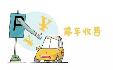医院收费员的述职报告6篇