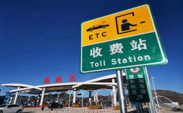 2024收费员半年总结8篇