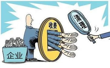 个人收费室工作述职报告6篇
