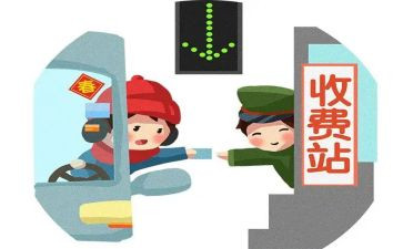收费站2024年安全工作总结5篇