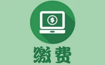 收费室述职报告推荐8篇