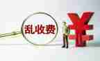 收费员年终述职报告5篇