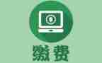 收费员个人年度总结优质5篇