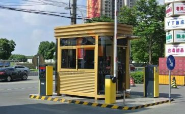 收费岗工作计划6篇