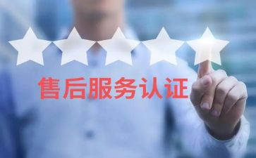 售后客服2024年工作计划模板8篇