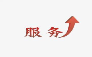 售后个人总结推荐8篇